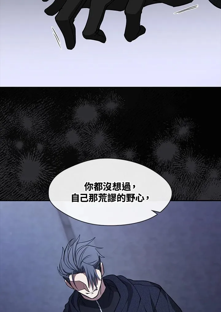 第92话 第36页