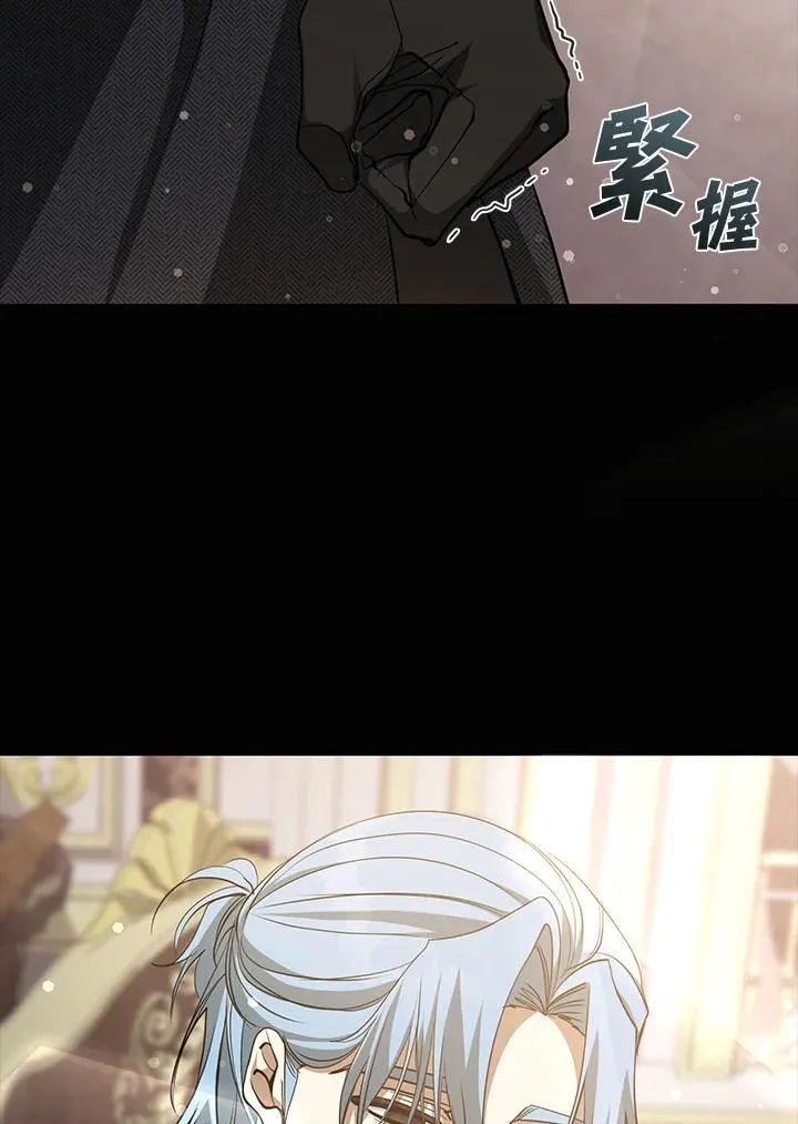 第92话 第38页