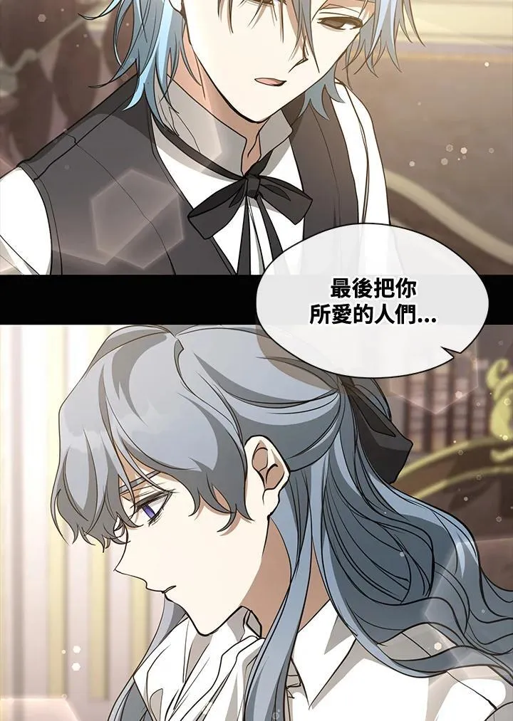 第92话 第39页