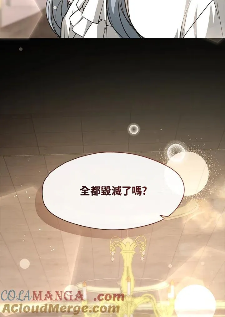 第92话 第40页