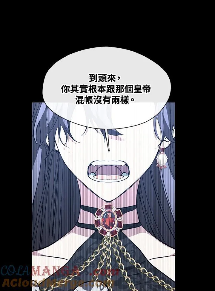 第92话 第43页
