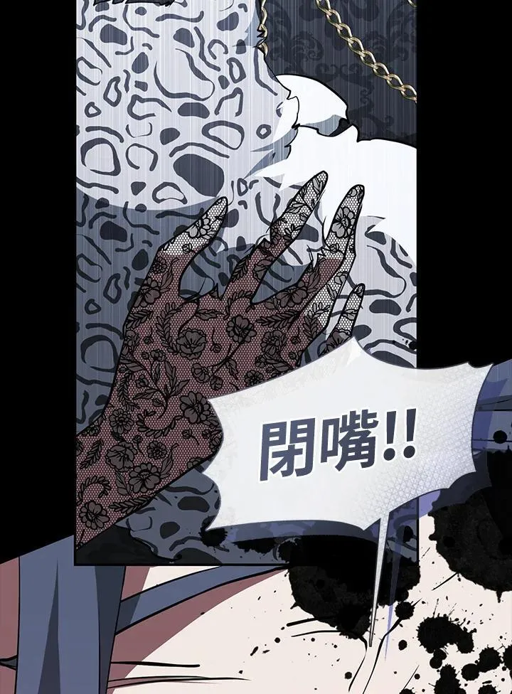 第92话 第44页