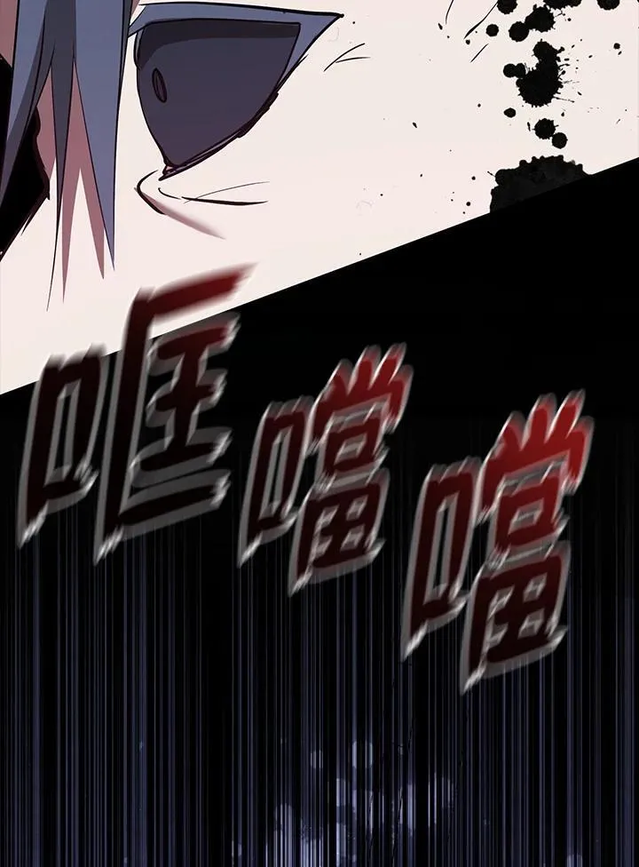 第92话 第45页