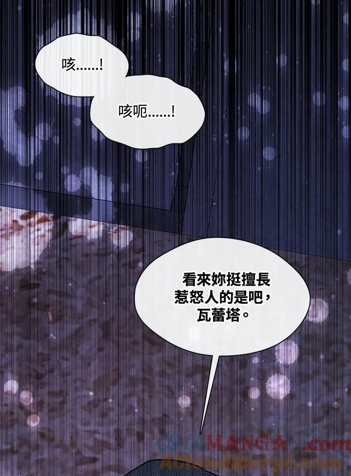 第92话 第46页