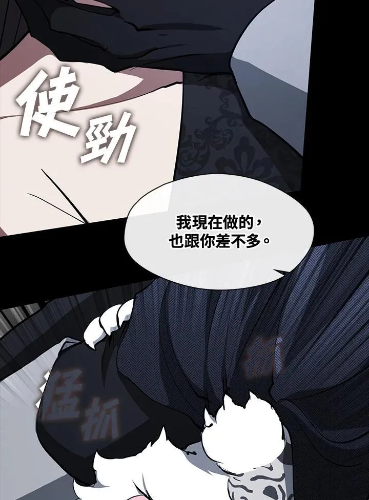 第92话 第50页