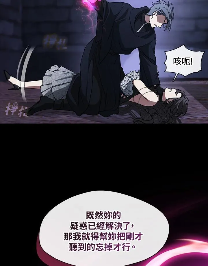 第92话 第54页