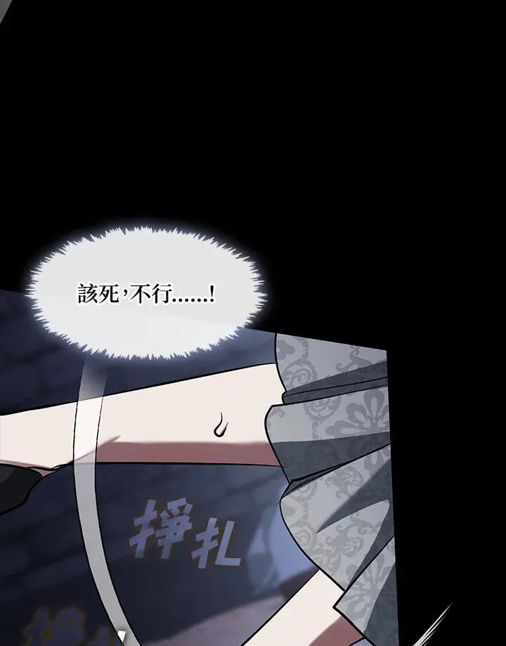 第92话 第57页