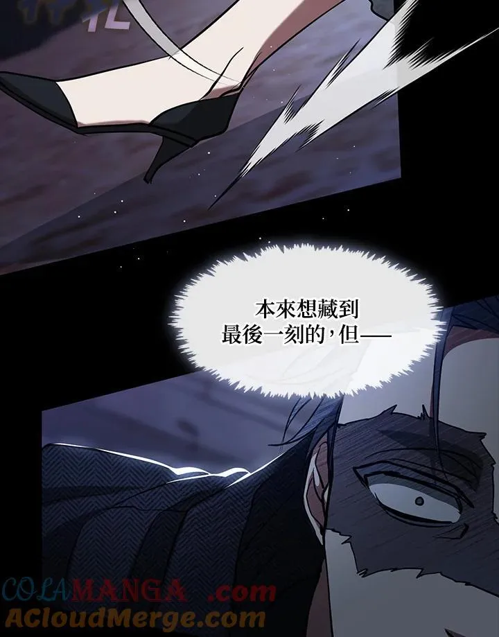 第92话 第58页