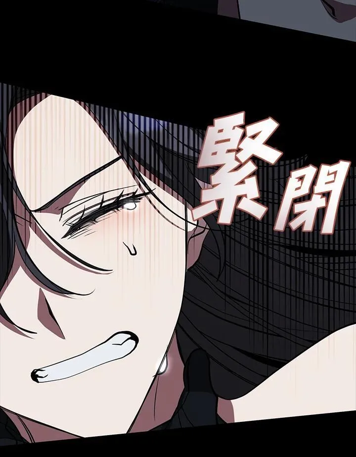 第92话 第59页
