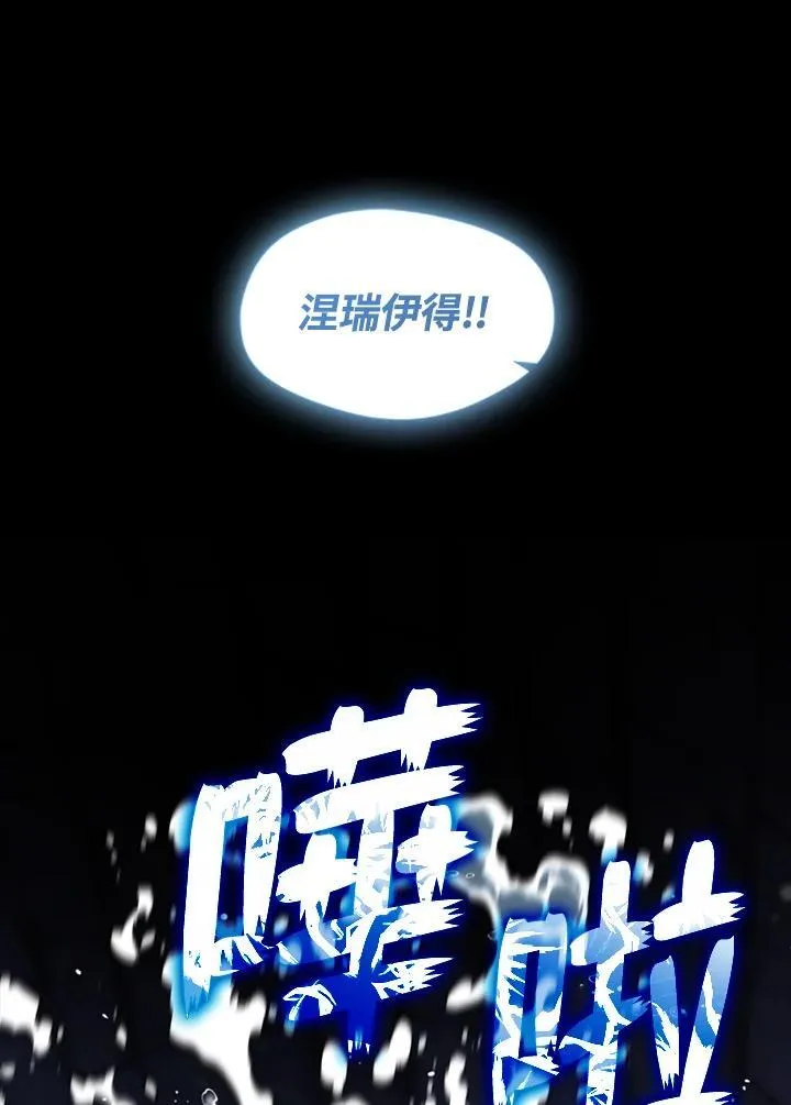第92话 第60页
