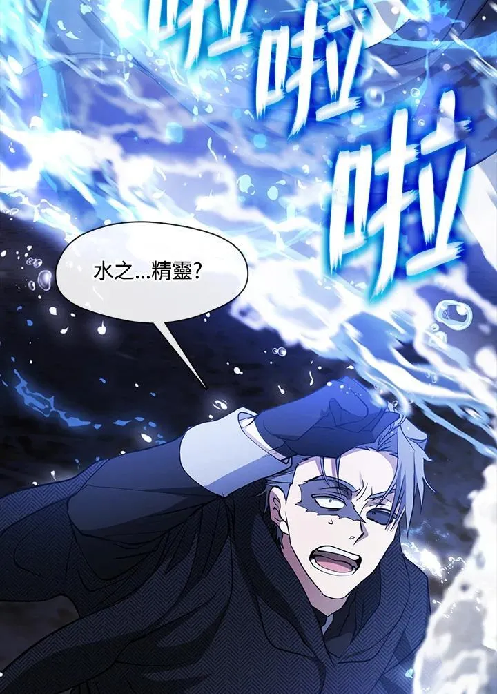 第92话 第63页