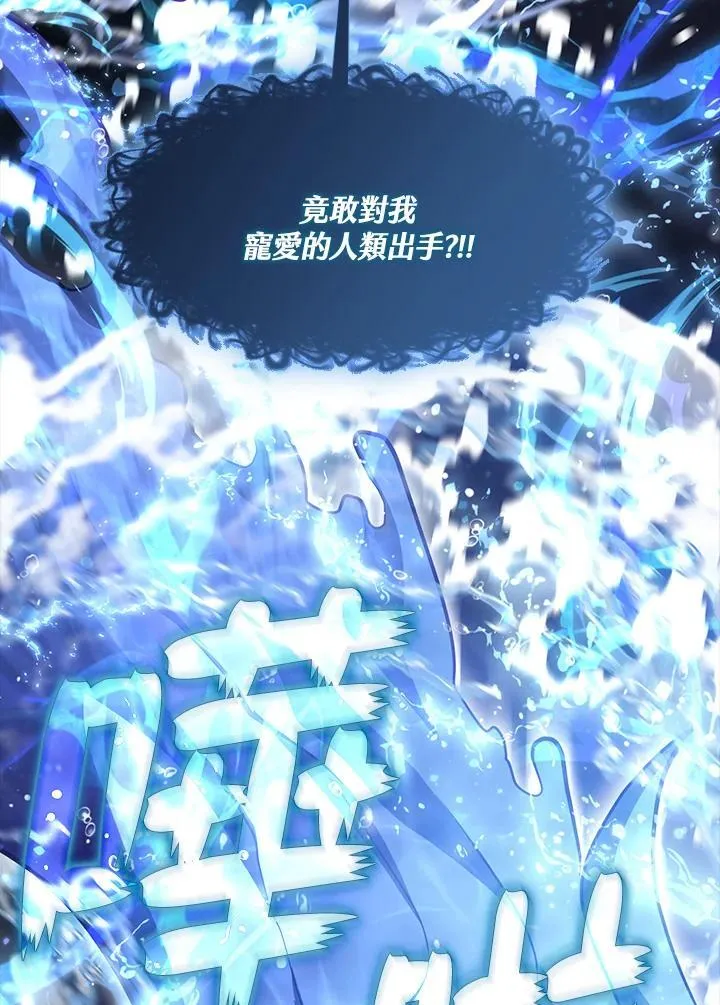第92话 第66页