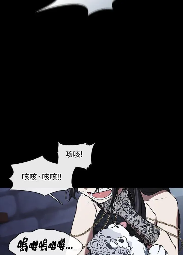 第92话 第69页