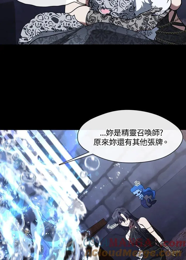 第92话 第70页