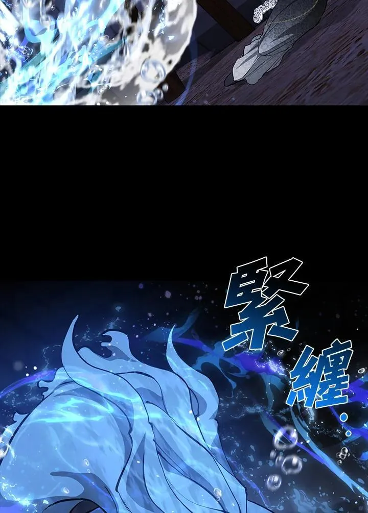 第92话 第71页