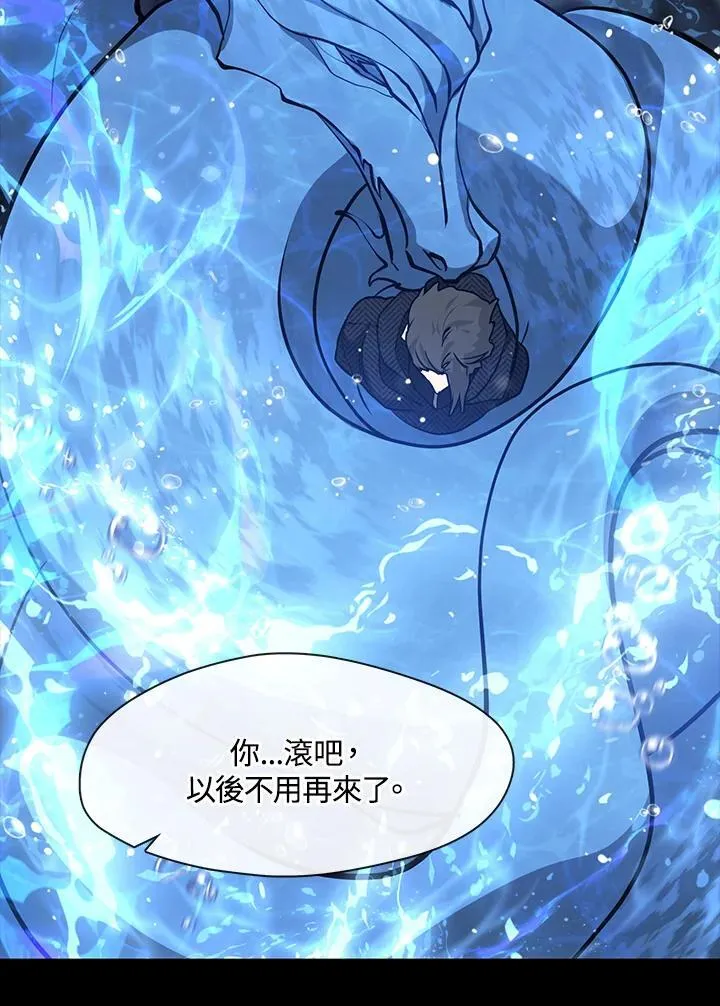 第92话 第72页