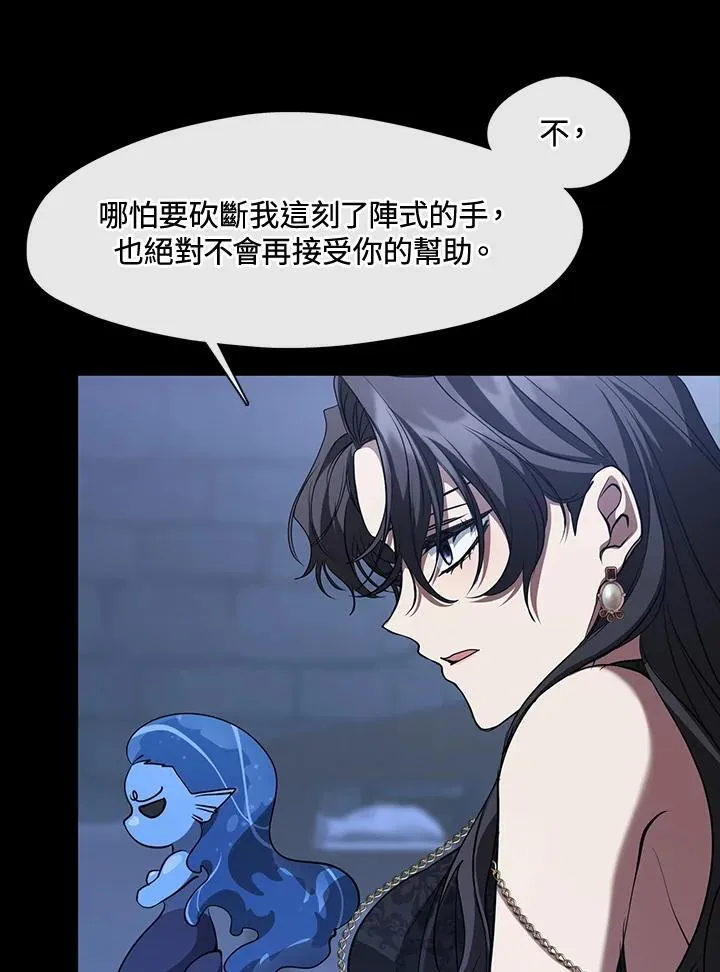 第92话 第75页