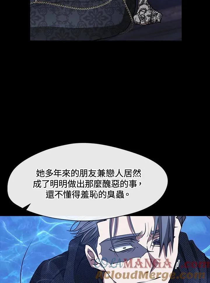 第92话 第79页