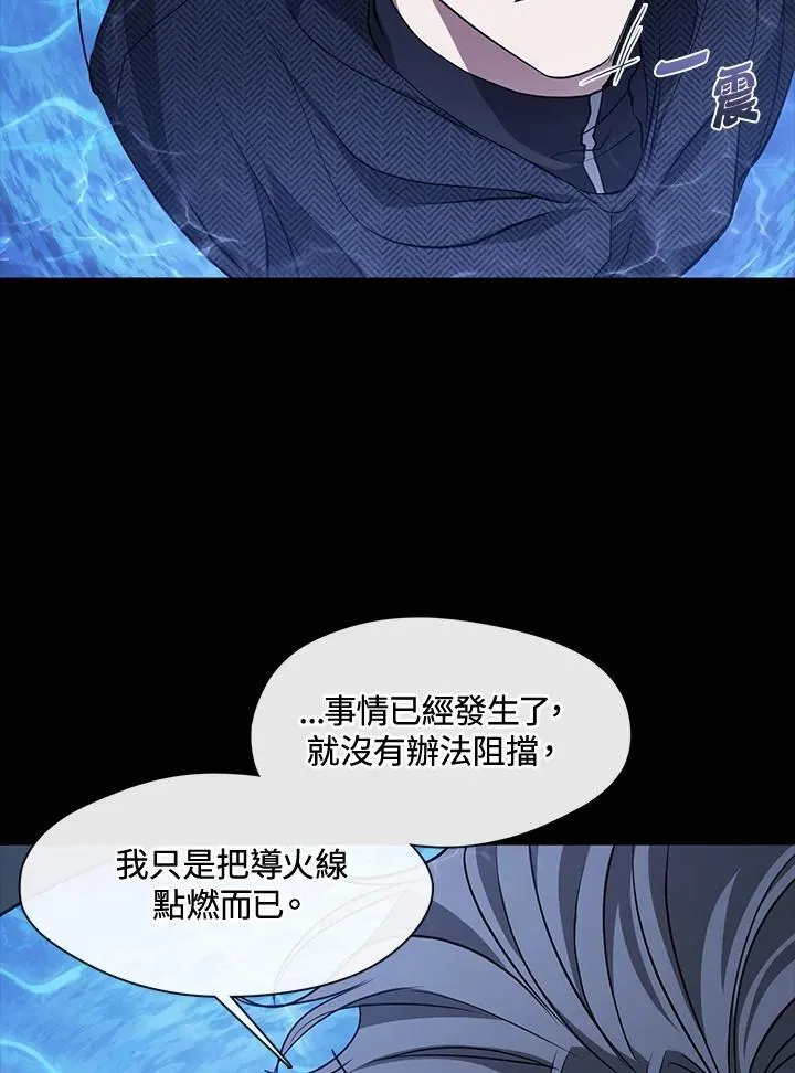 第92话 第80页