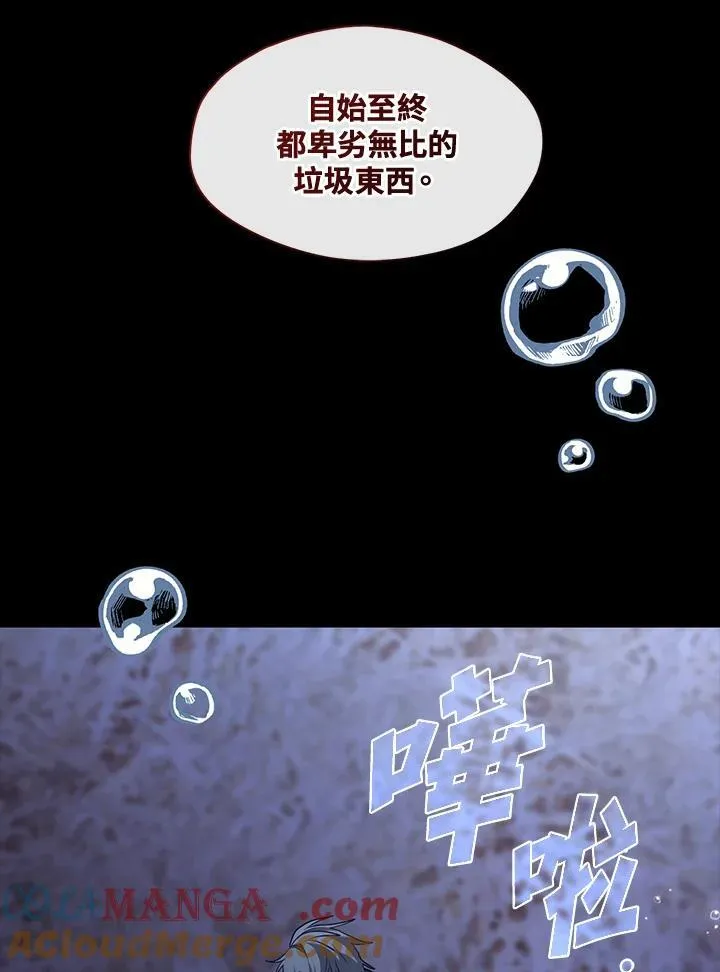 第92话 第82页