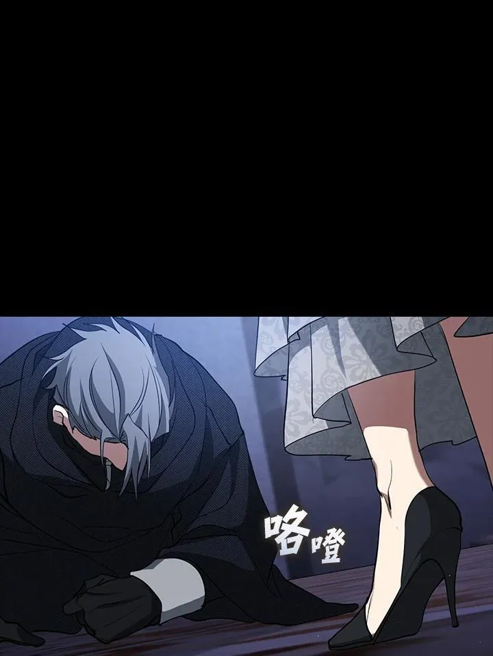 第92话 第84页