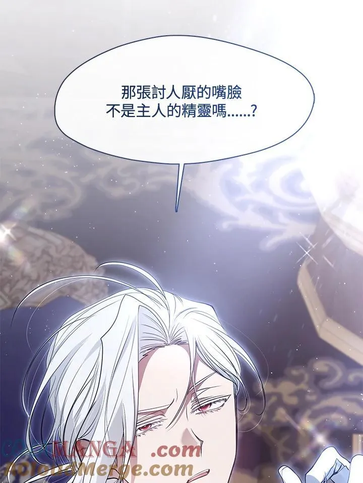 第92话 第94页