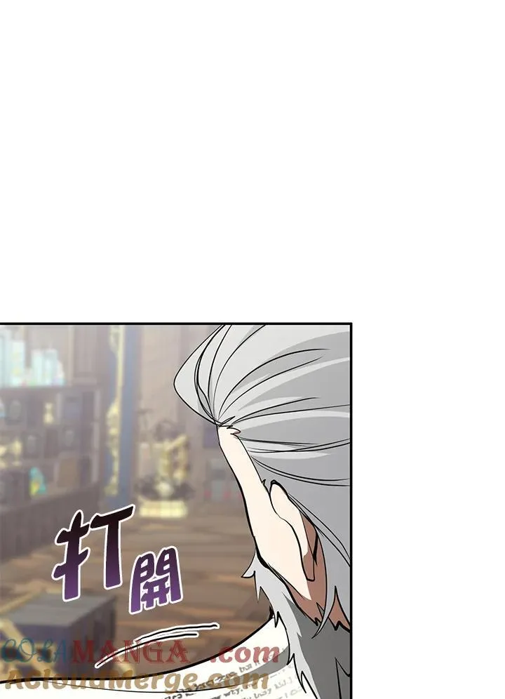 第93话 第13页