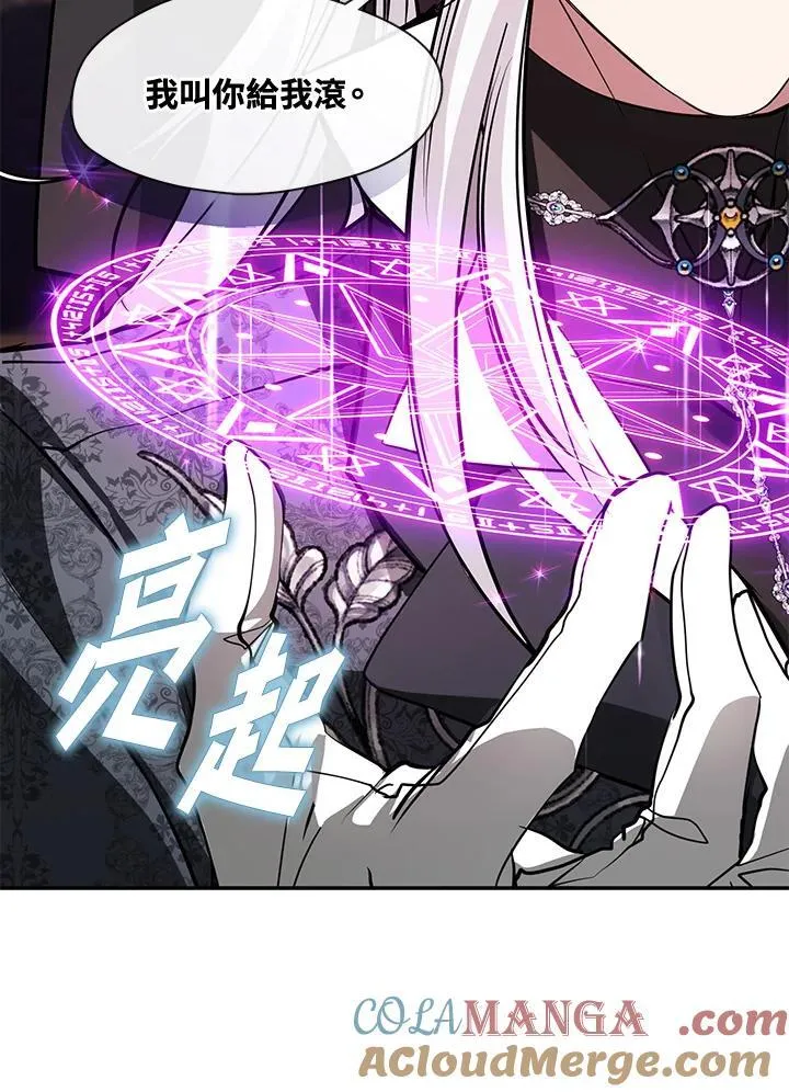 第93话 第16页