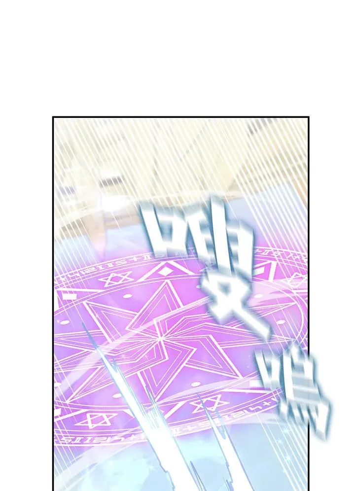 第93话 第17页