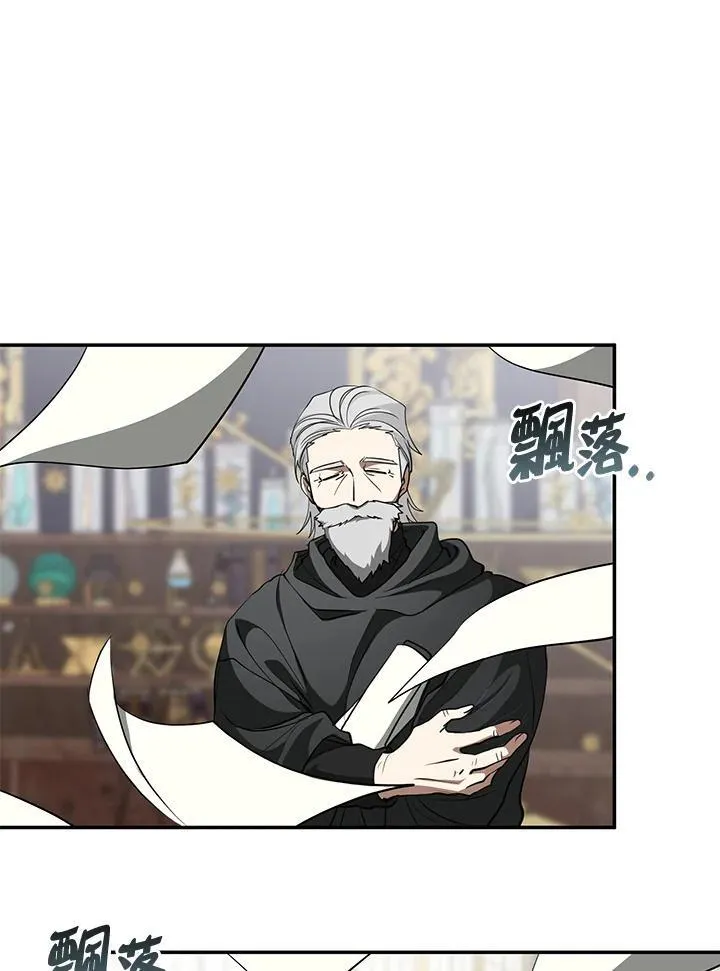 第93话 第21页