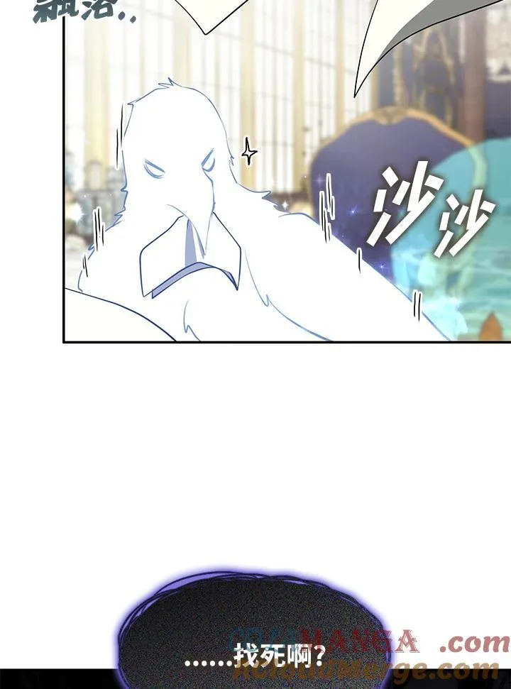 第93话 第22页