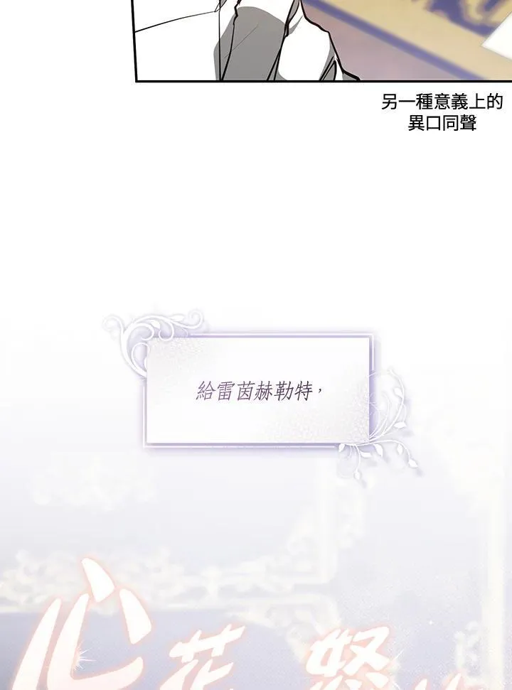 第93话 第27页
