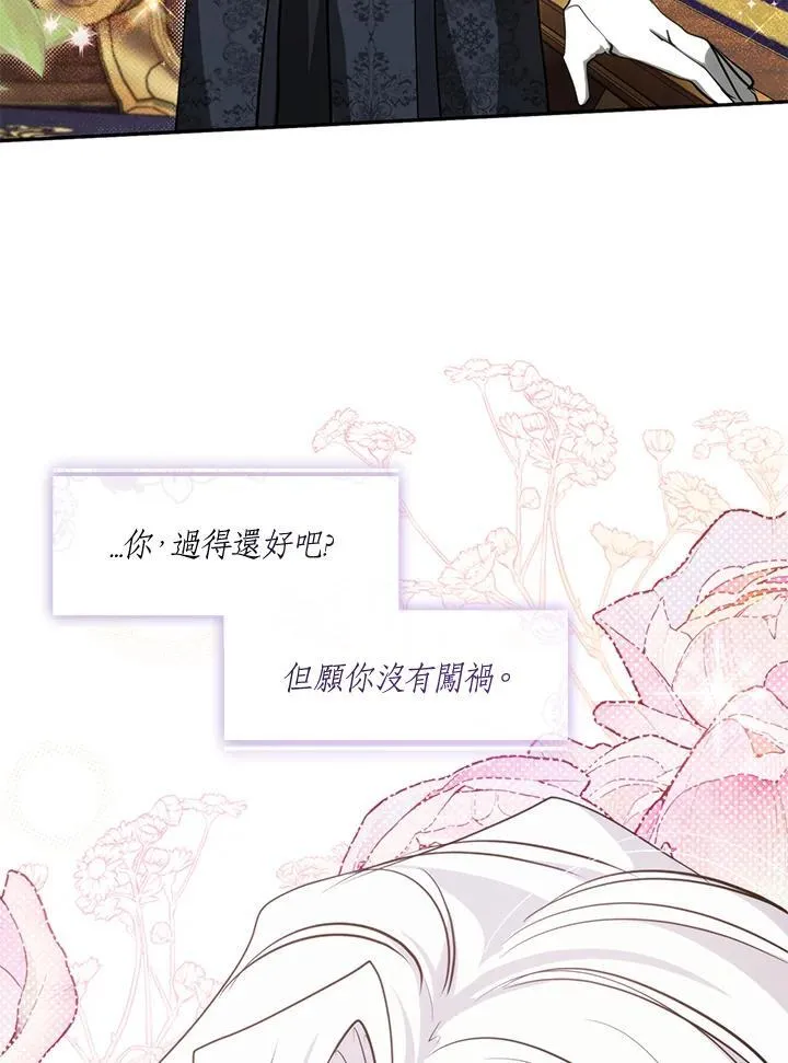 第93话 第29页