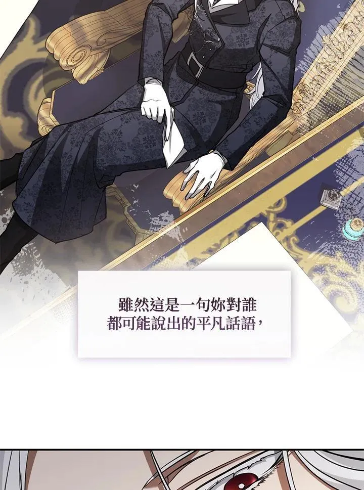 第93话 第35页