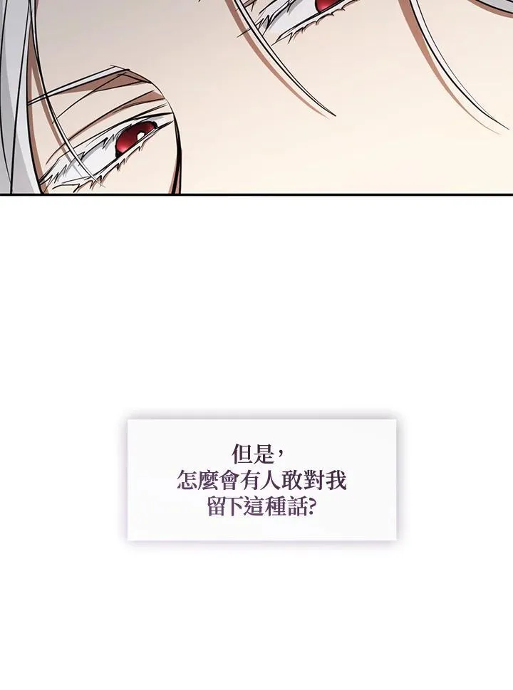 第93话 第36页