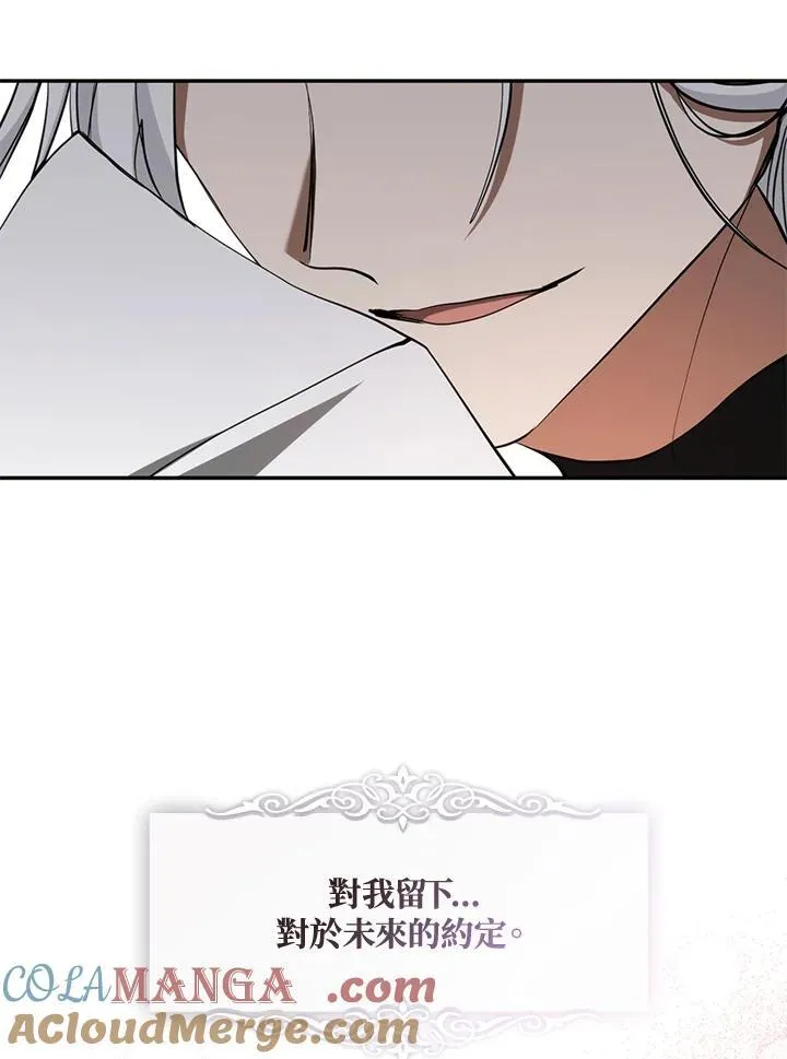第93话 第37页