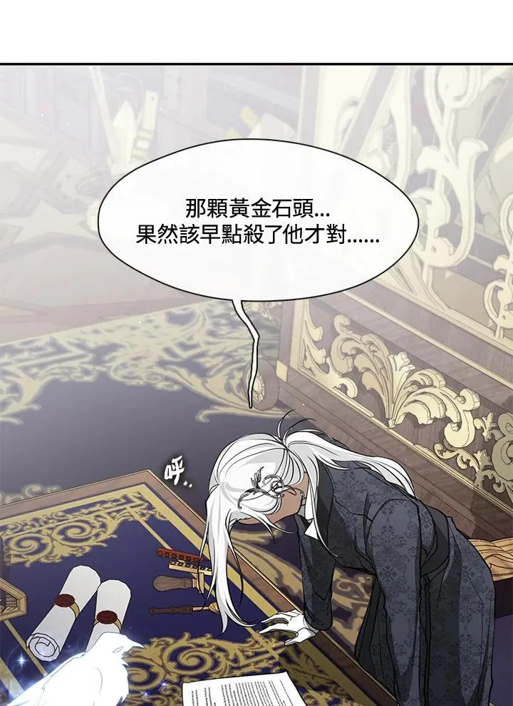第93话 第47页
