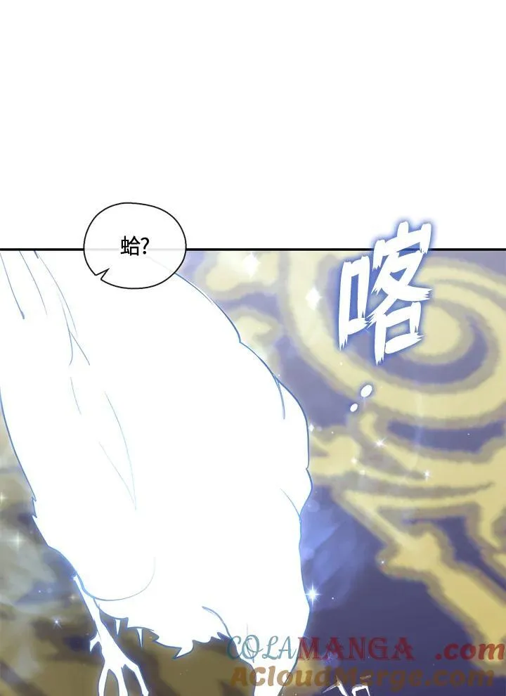 第93话 第52页