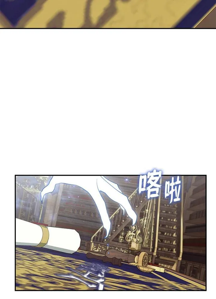 第93话 第54页
