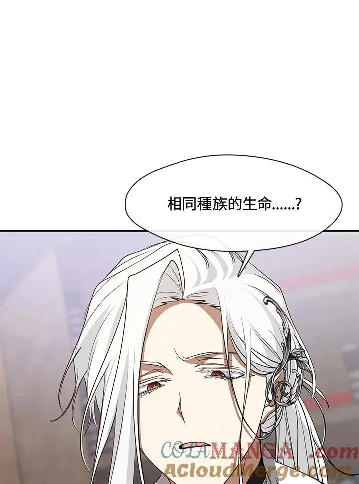 第93话 第55页