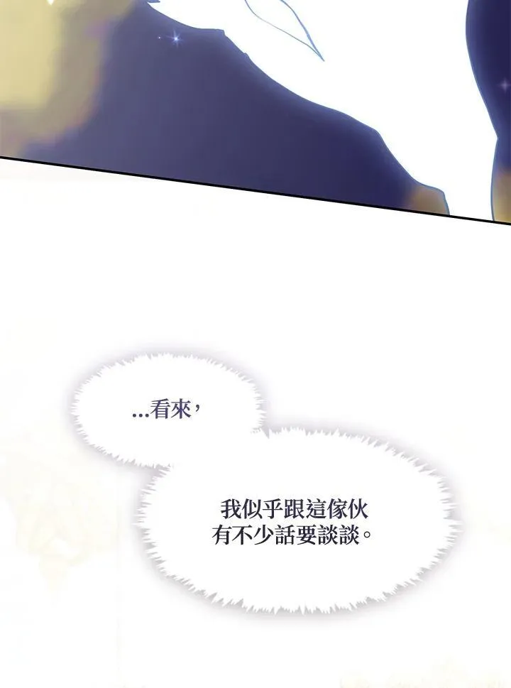 第93话 第57页