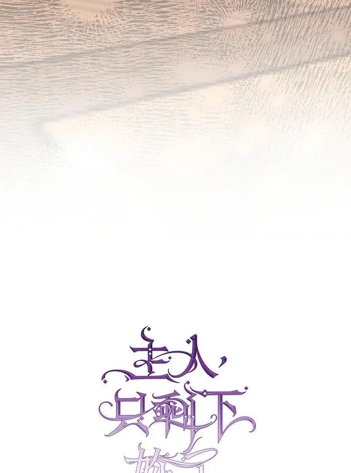 第93话 第59页