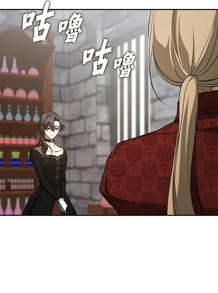 第93话 第66页