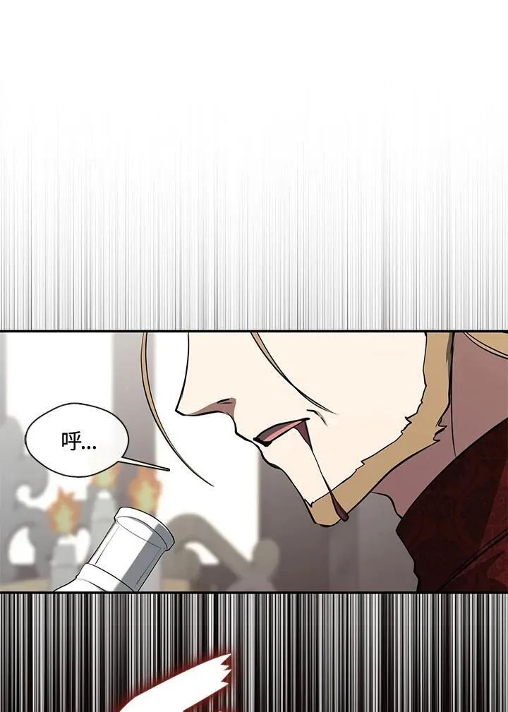 第93话 第68页