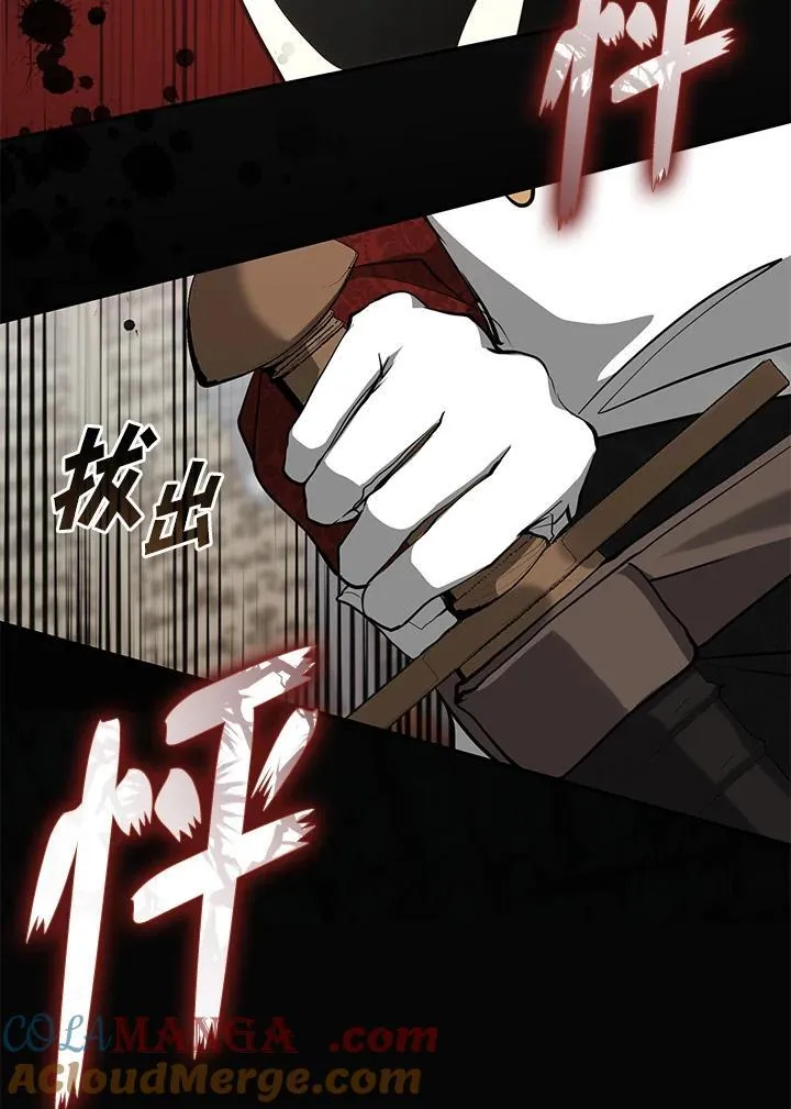 第93话 第70页