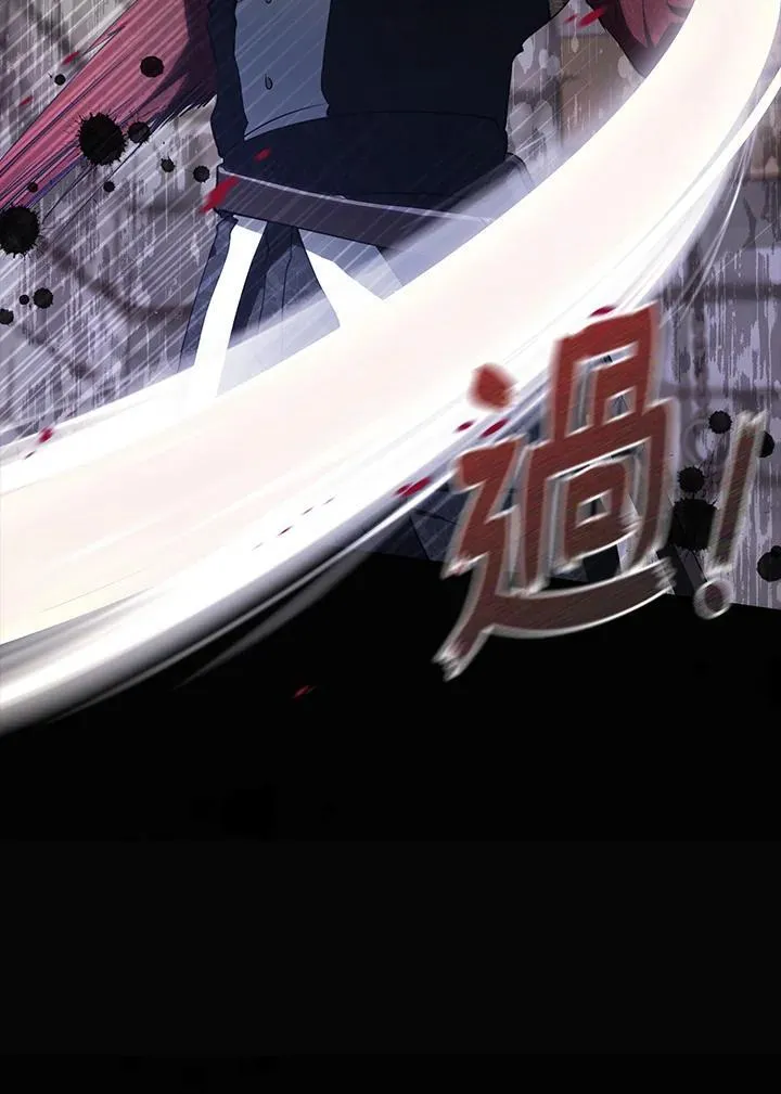 第93话 第72页