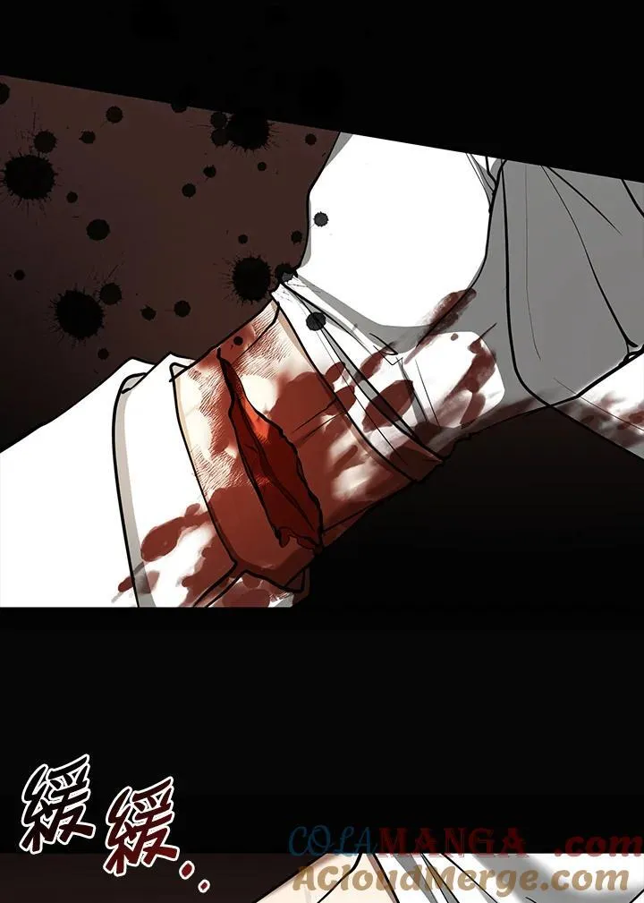 第93话 第73页
