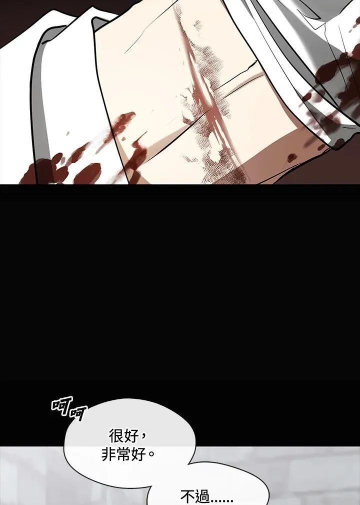 第93话 第74页