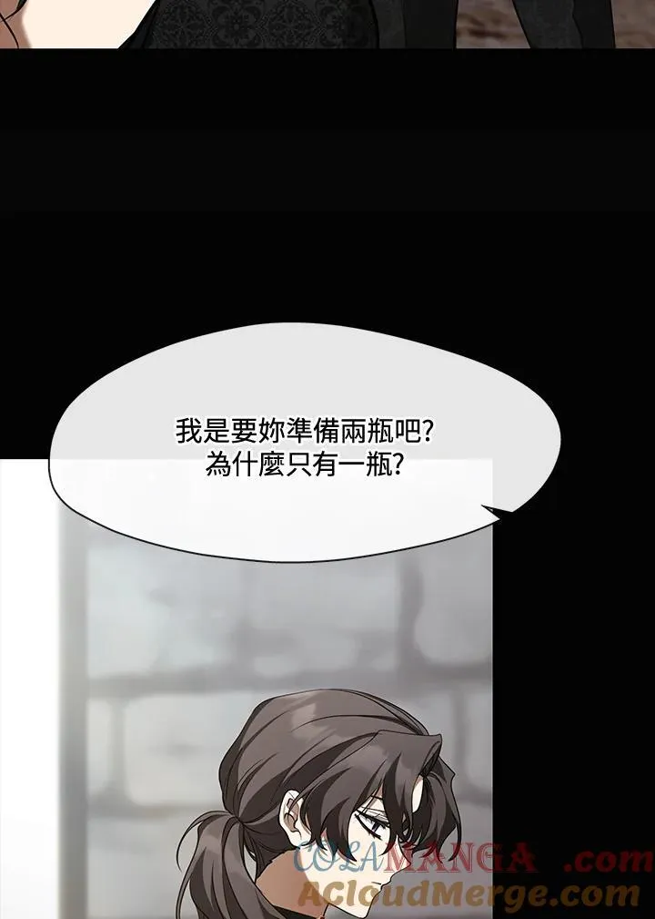 第93话 第76页