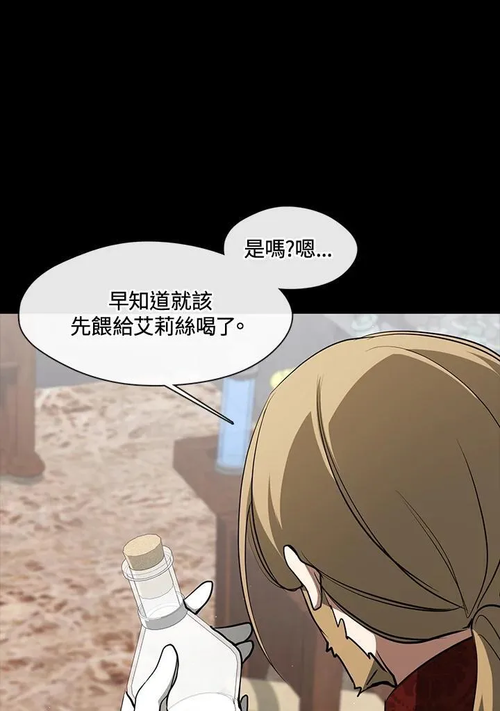 第93话 第78页